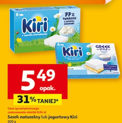 Ser promocja w Auchan