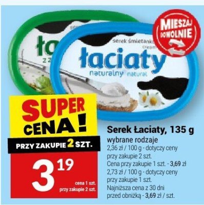 Serek Łaciaty promocja w Twój Market