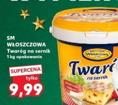 Ser promocja w Kaufland