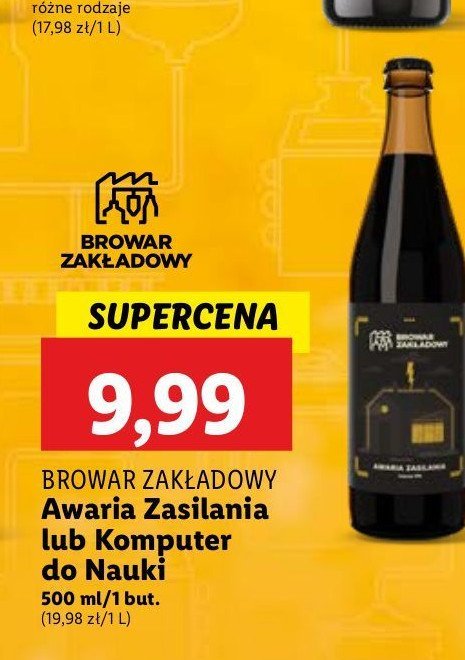 Piwo Browar zakładowy awaria zasilania promocja