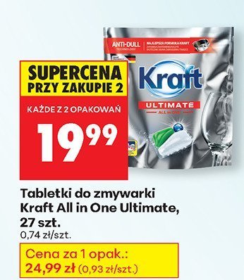 Tabletki do zmywarki promocja w Biedronka
