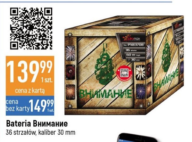 Bateria wnimanie Piromax promocja