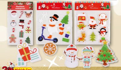 Okazje tygodnia od 15.11, strona 19 promocja w Biedronka