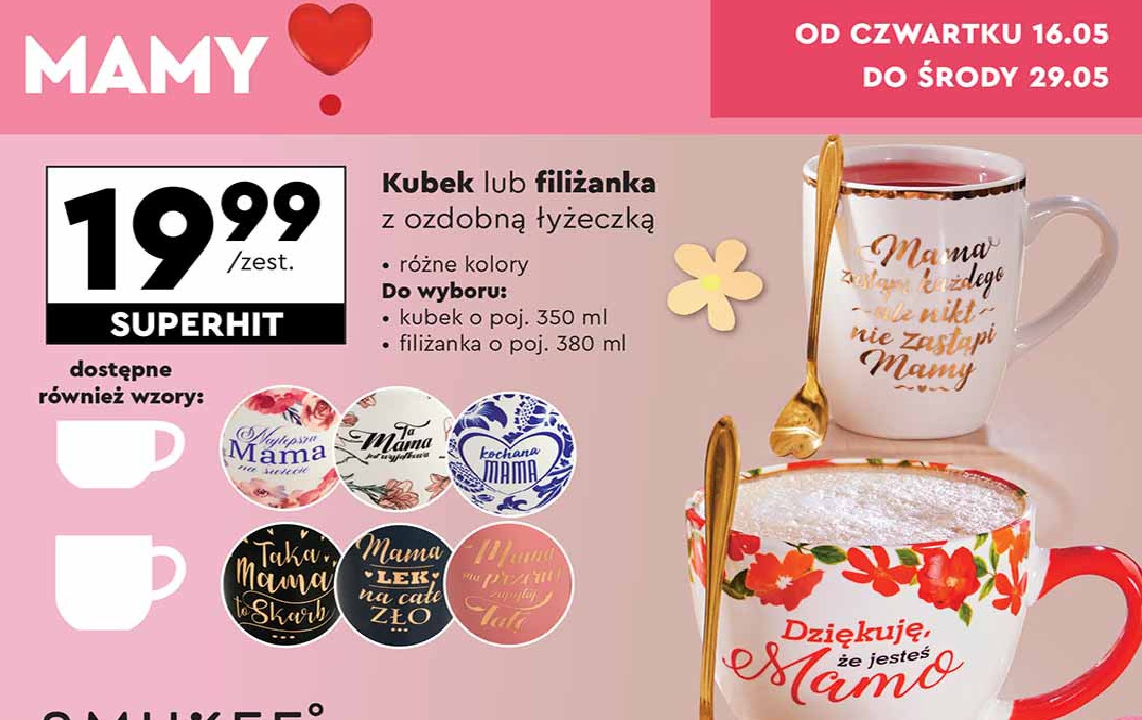 Kubek z 艂y偶eczk膮 promocja