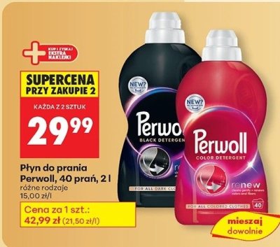 P艂yn do prania promocja w Biedronka