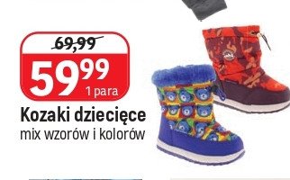 Kozaki dzieci臋ce promocja
