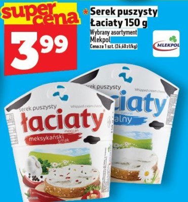 Serek puszysty Łaciaty 150 g promocja w TOPAZ