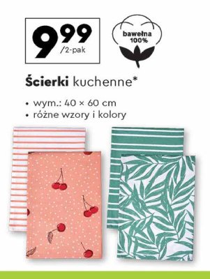 Ścierki kuchenne 40 x 60 cm Smukee promocja