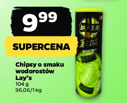 Chipsy seaweed Lay's stax Frito lay lay's promocja