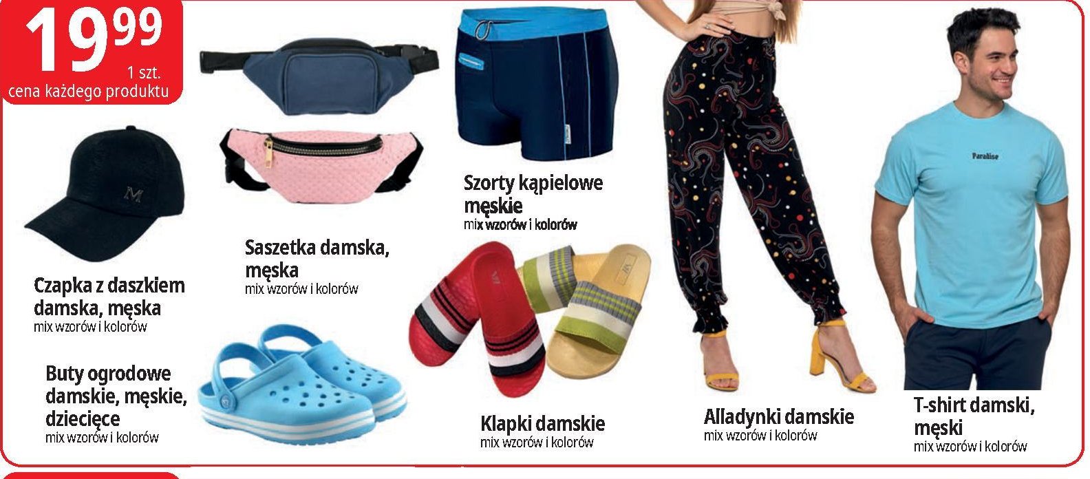 Buty ogrodowe dziecięce promocja