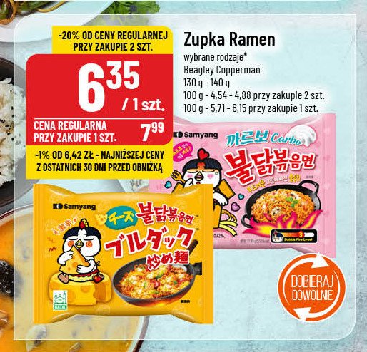 Makaron ramen kurczak carbo SAMYANG (SPOŻYWCZE) promocja