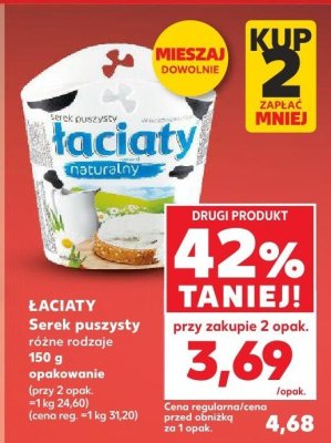 Serek puszysty różne rodzaje 150 g  promocja w Kaufland