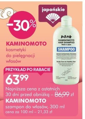 Szampon KAMINOMOTO szampon do włosów, 300 ml promocja w Super-Pharm