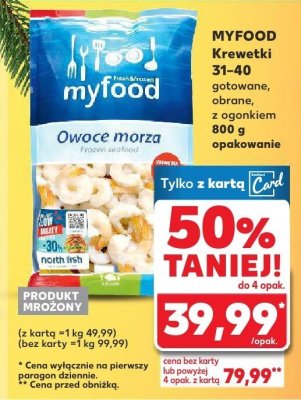 Krewetki 31-40 gotowane, obrane, z ogonkiem  promocja w Kaufland