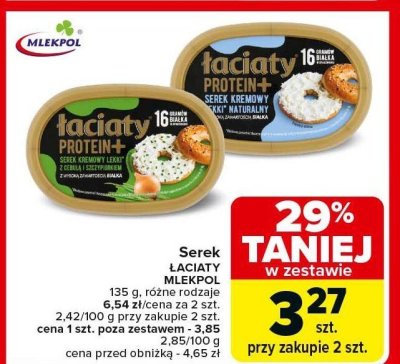 Ser promocja w Carrefour