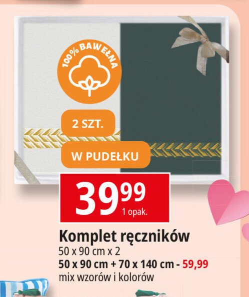 Ręczniki w pudełku 50 x 90 cm + 70 x 140 cm promocja