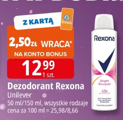 Dezodorant Rexona Unilever promocja w Leclerc