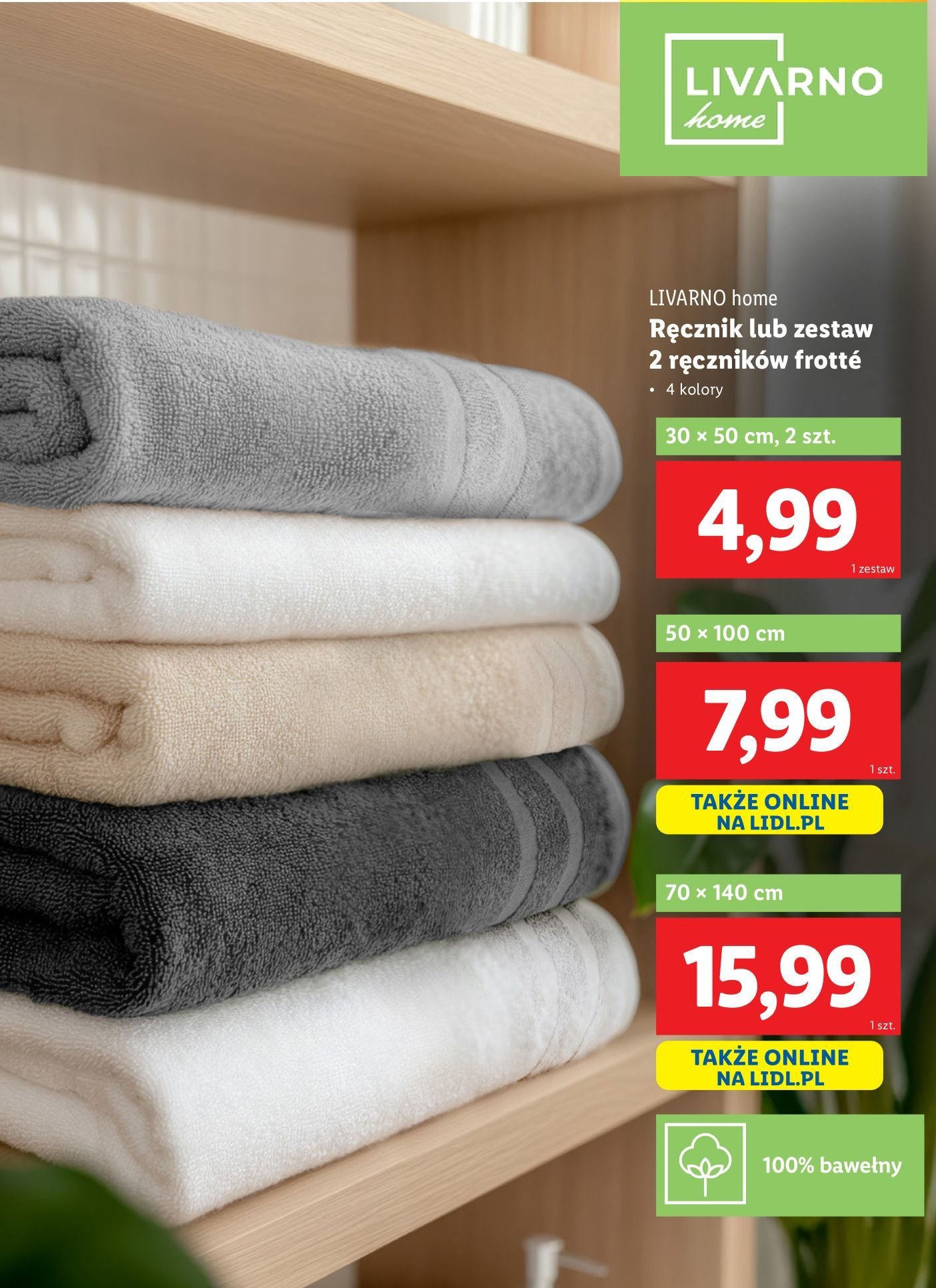 R臋czniki frotte 30 x 50 cm promocja