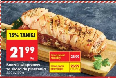 Boczek wieprzowy ze skórą do pieczenia 2,20 zł/100 g promocja w Biedronka