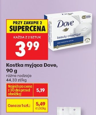 Kostka myjąca Dove, 125 g promocja w Biedronka