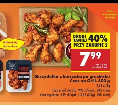Skrzyde艂ka z kurczaka po gruzi艅sku Czas na grill promocja