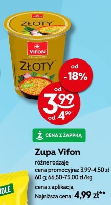 Zupa Vifon różne rodzaje promocja w Żabka