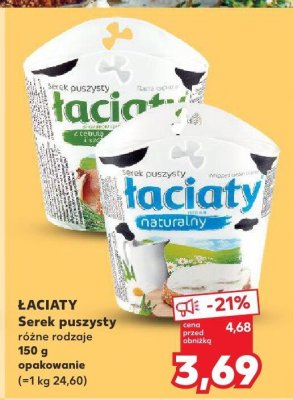 Serek puszysty różne rodzaje promocja w Kaufland