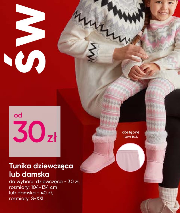 Tunika dziewczęca promocja