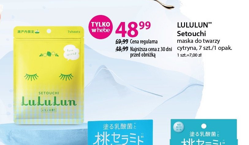 Maska do twarzy setouchi Lululun promocja