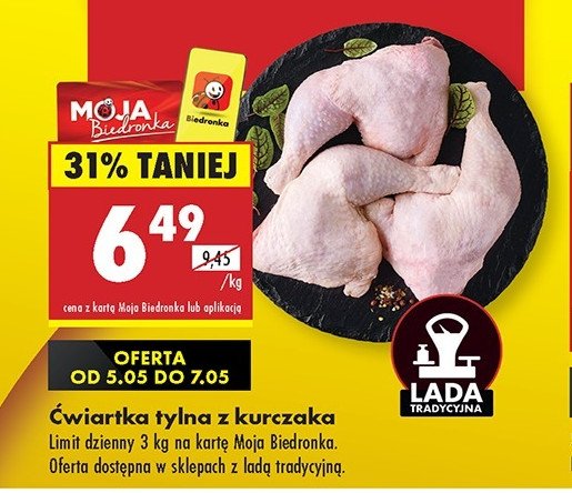 膯wiartka tylna z kurczaka promocja