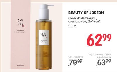 Olejek do demakijażu, oczyszczający, Żeń-szeń promocja w Rossmann