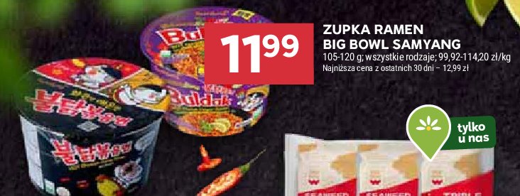 Zupa bowl buldak hot chicken carbonara SAMYANG (SPOŻYWCZE) promocja