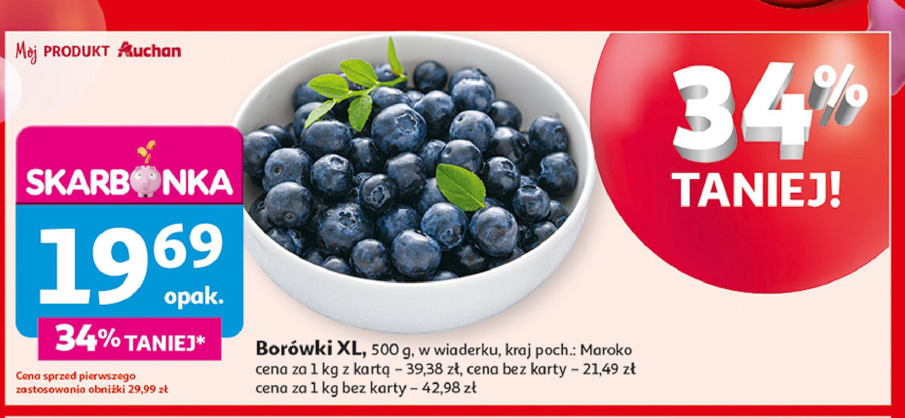 Bor贸wka ameryka艅ska maroko promocja