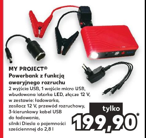 Powerbank z funkcj膮 awaryjnego 艂adowania My project promocja