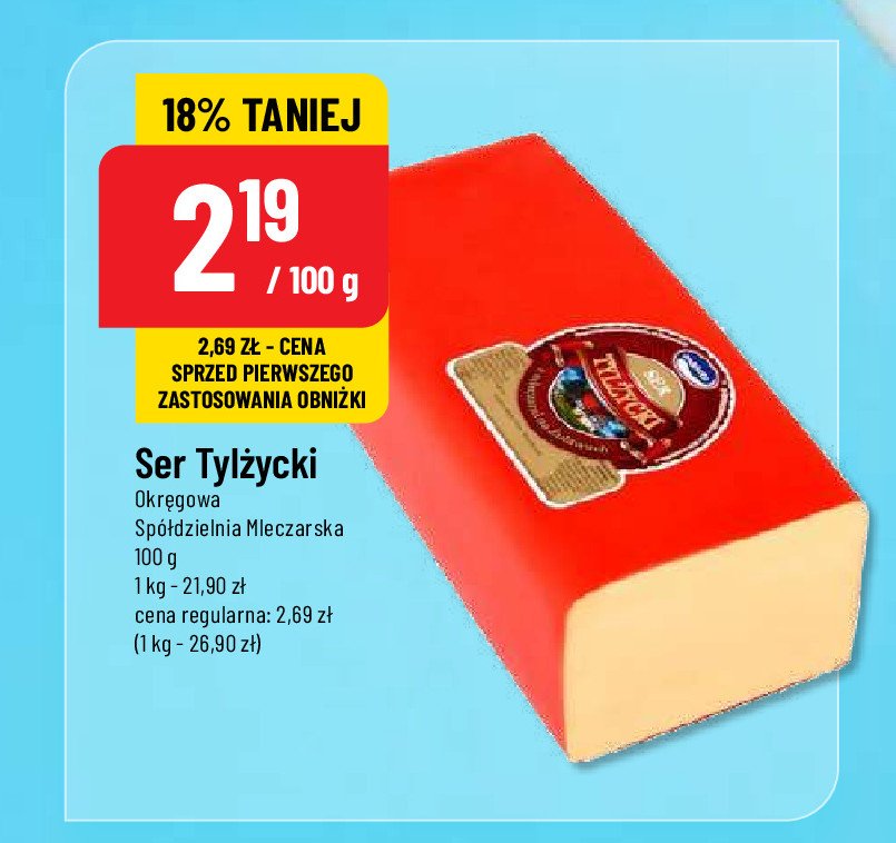 Ser tylzycki ESM ELBLĄG promocja