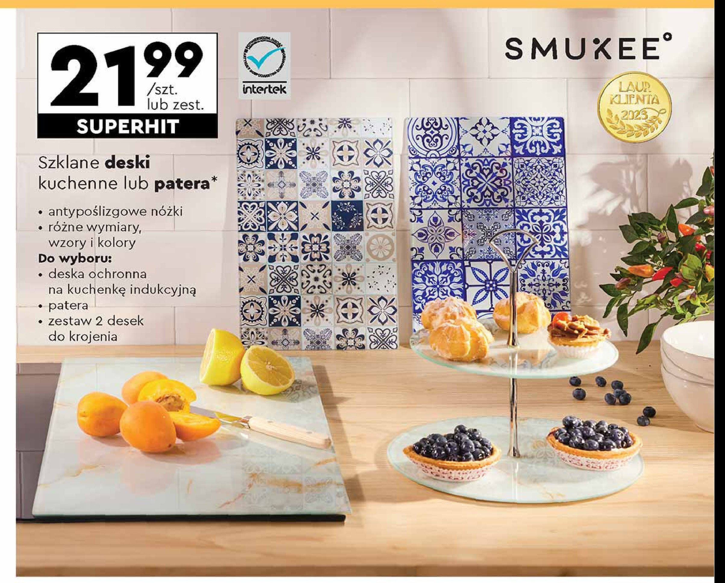 Patera Smukee promocja