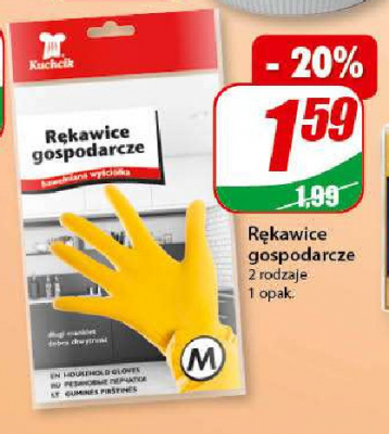 R臋kawice gospodarcze m Kuchcik promocja