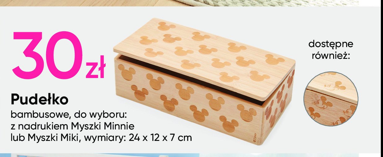 Pudełko bambusowe 24 x 12 x 7 cm myszka miki promocja