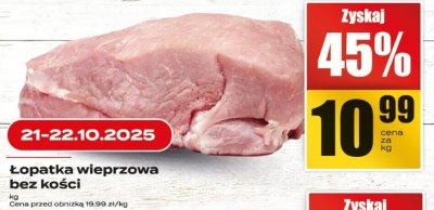 艁opatka wieprzowa bez ko艣ci Kraina mi臋sa promocja w Supeco
