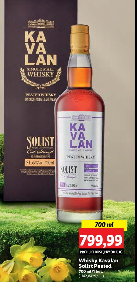 Whisky karton Kavalan solist peated promocja