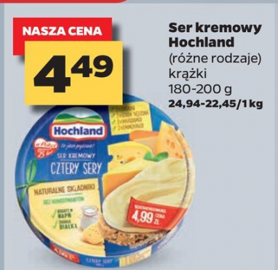 Ser topiony cztery sery Hochland promocja