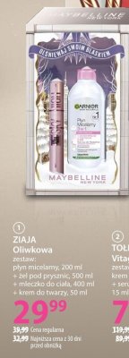 Zestaw MAYBELLINE NEW YORK: Sky High tusz do rzęs + płyn micelarny 400 ml promocja w Hebe