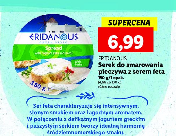 Ser feta do zapiekania z śródziemnomorskimi ziołami Eridanous promocja