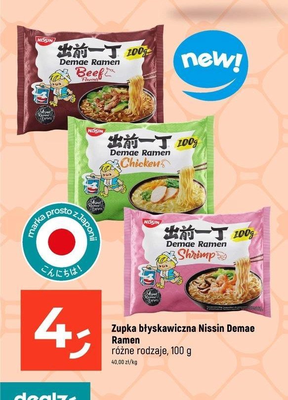 Zupa demae ramen chicken NISSIN promocja