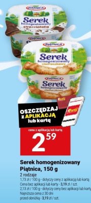 Serek homogenizowany Piątnica, 150 g promocja w Twój Market