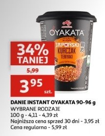 Danie japoński kurczak teriyaki Ajinomoto promocja