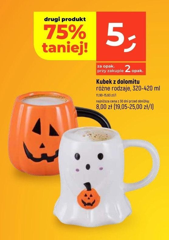 Kubek 320 ml promocja