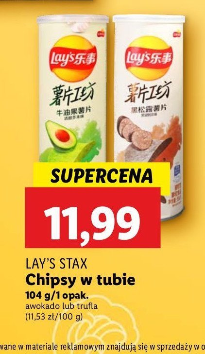 Chipsy avocado Lay's stax Frito lay lay's promocja