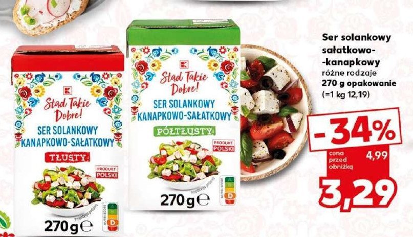 Ser solankowy sałatkowo-kanapkowy 12% K-classic stąd takie dobre! promocja