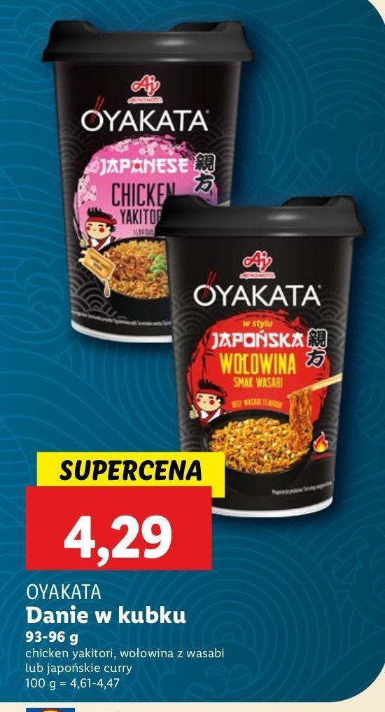 Danie japo艅skie curry Ajinomoto promocja